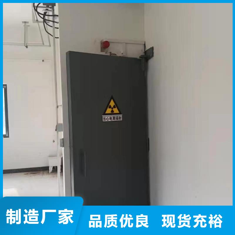 探伤室防护门源头厂商