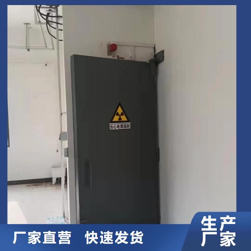 探伤室防护门厂家直销放心