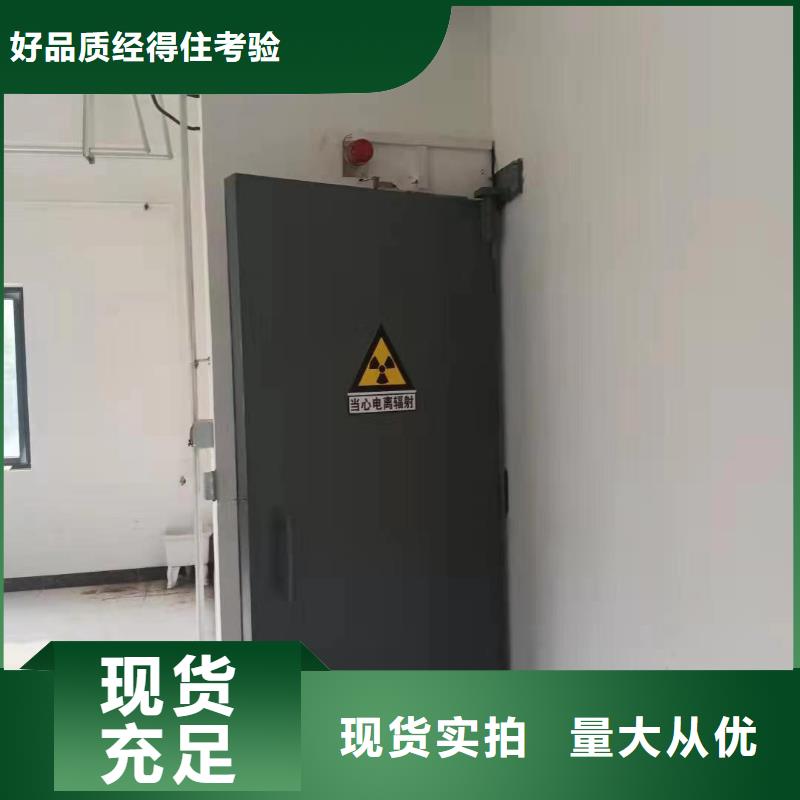 探伤室防护门品牌大厂家