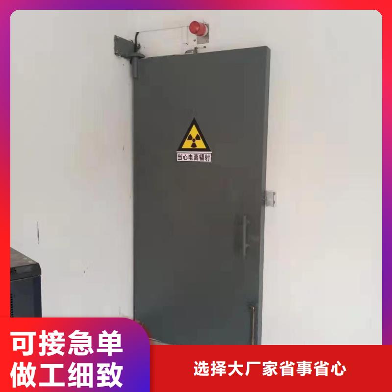 探伤室防护门产品细节参数