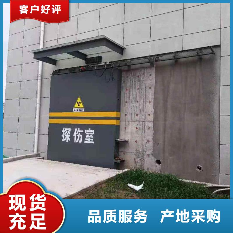探伤室防护门产品细节参数