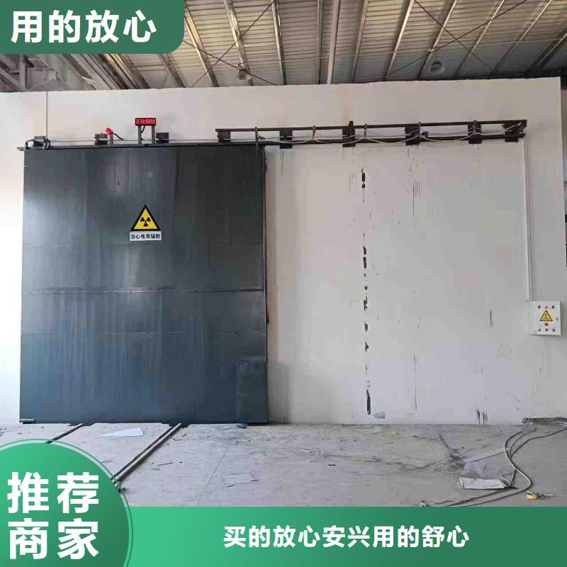探伤室防护门产品细节参数