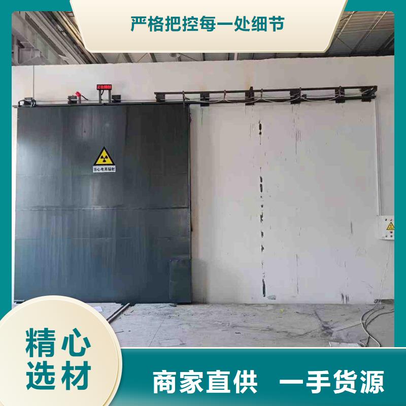 探伤室防护门真正的源头厂家