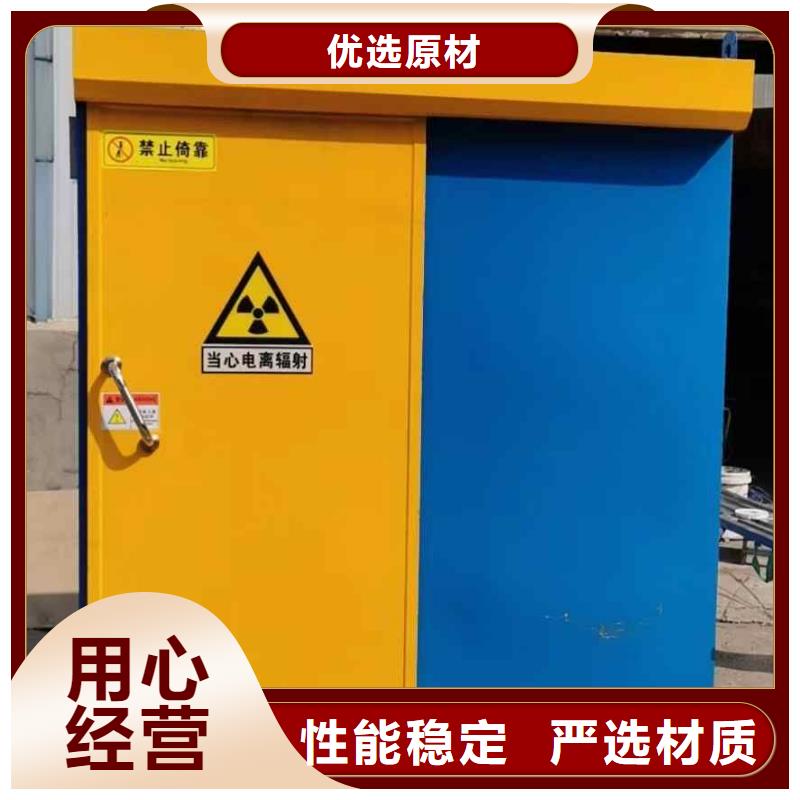 铅房支持大小批量采购