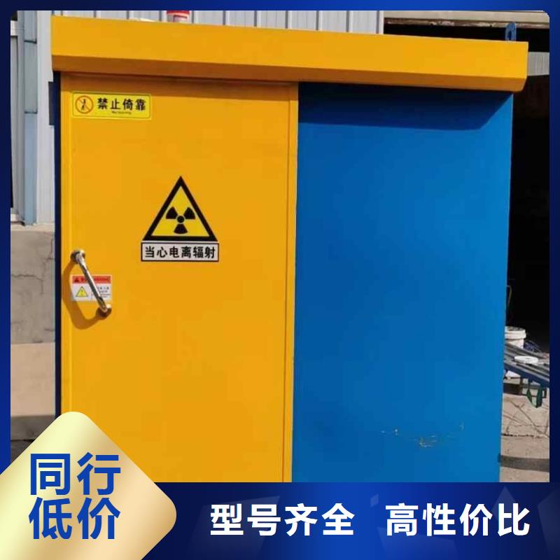 铅房商家