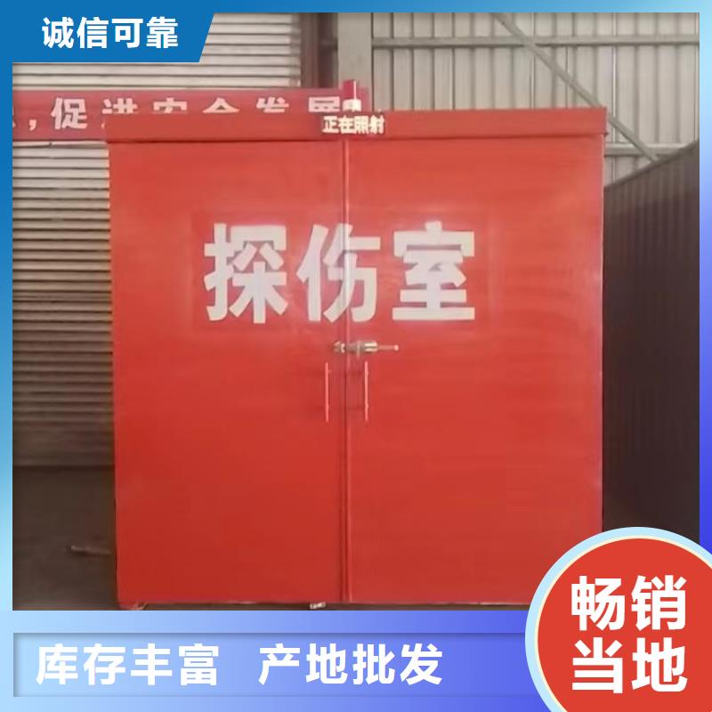 铅房买的放心