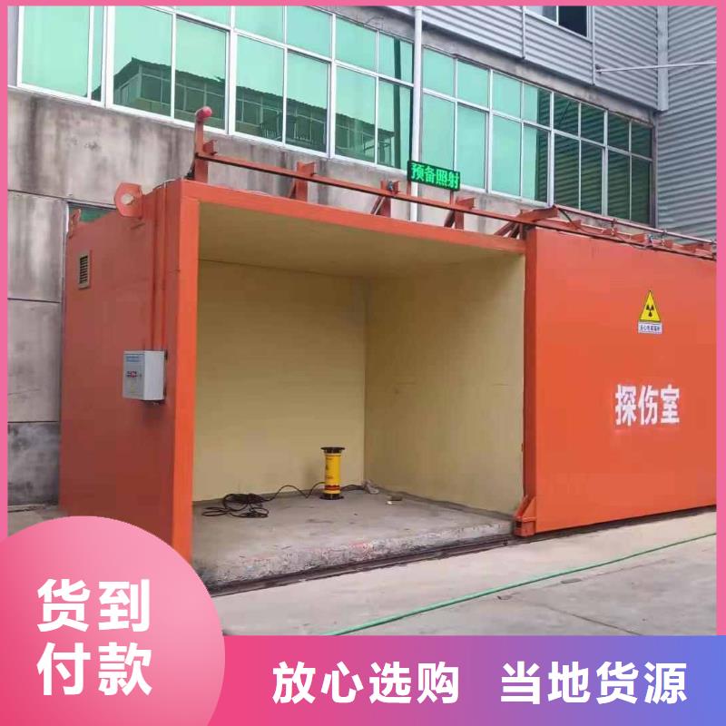 铅房买的放心