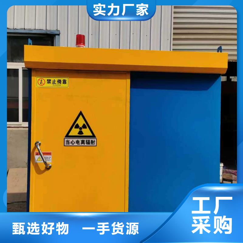 铅房多年实力厂家