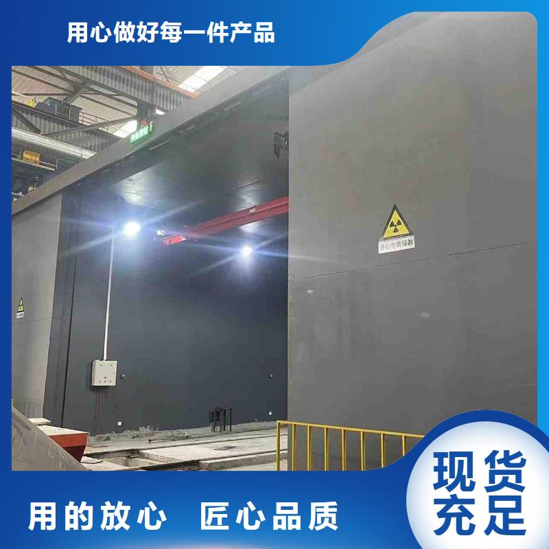 铅房严谨工艺