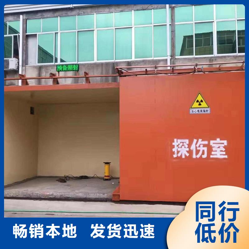 铅房自有厂家