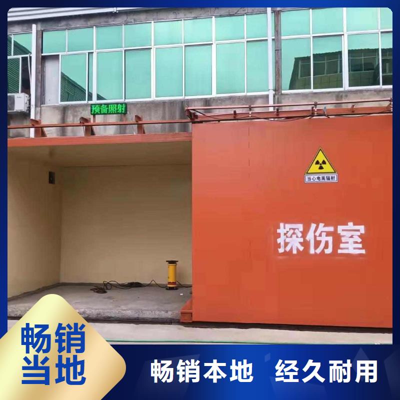 铅房正规厂家