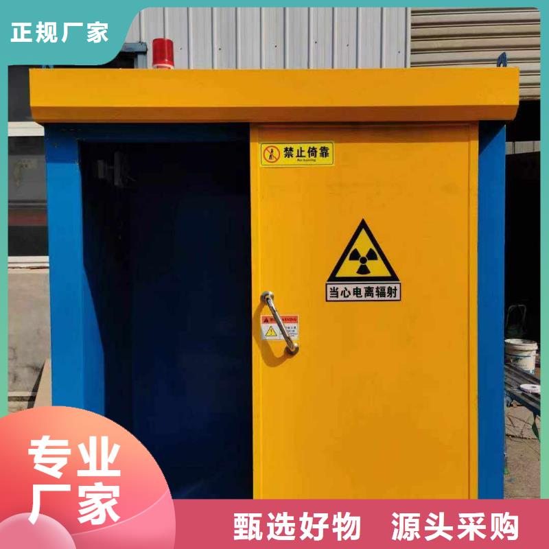 铅房一对一为您服务