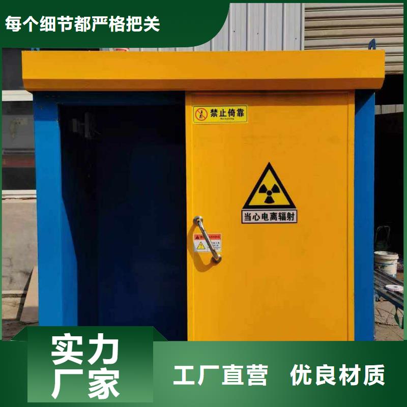 铅房多年厂家可靠