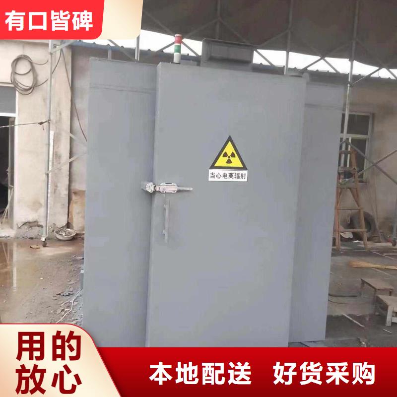 铅房质量安心