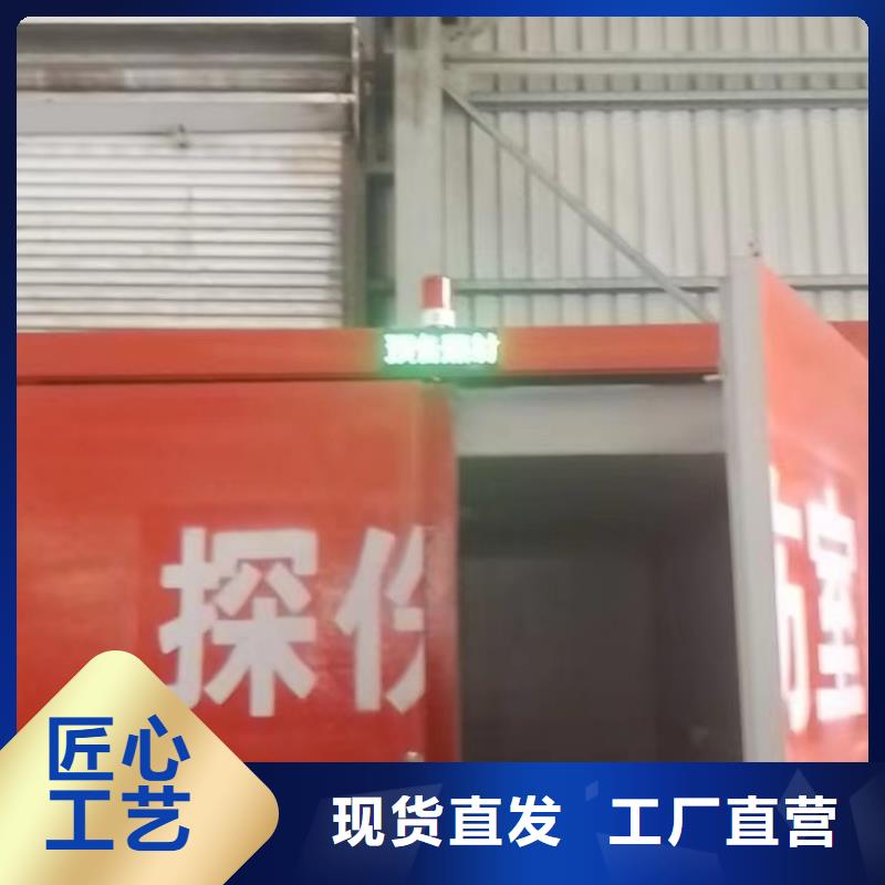 铅房为您精心挑选