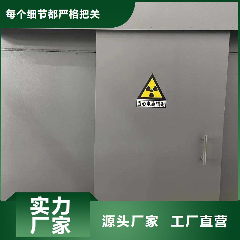 铅房工厂自营