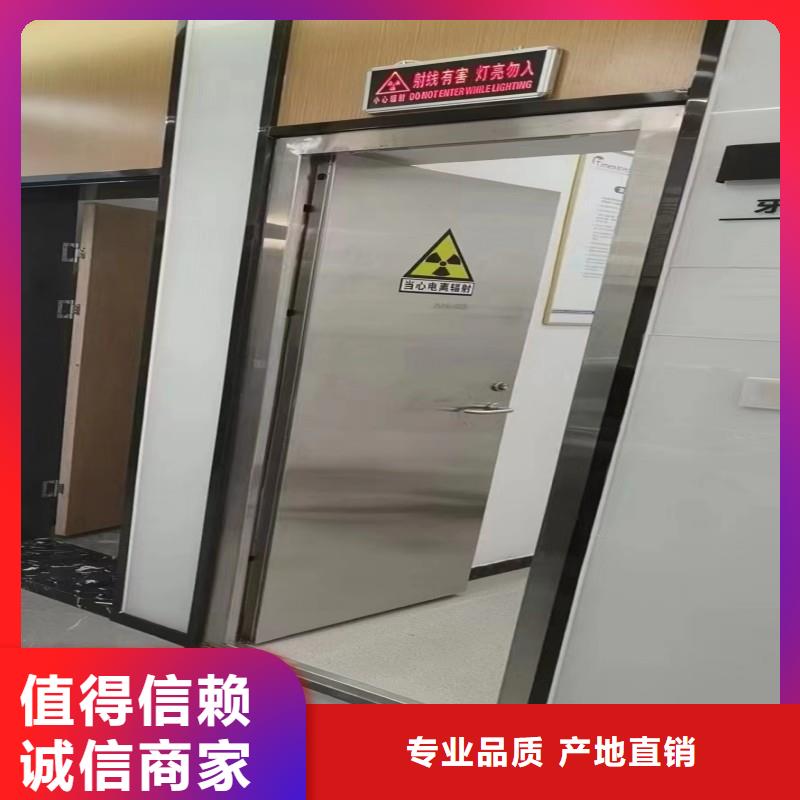 防辐射工程现货采购