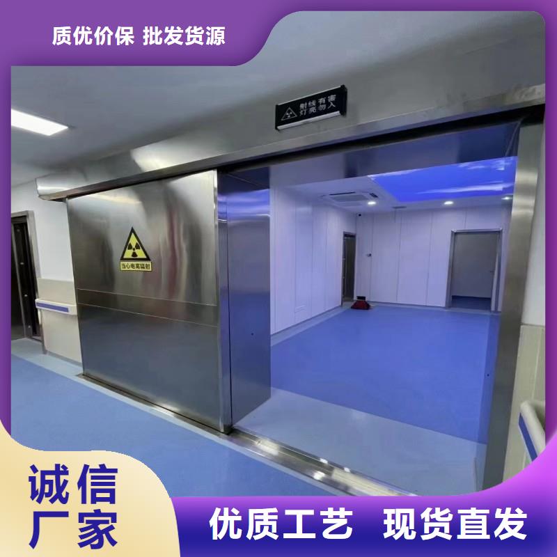 防辐射工程厂家直销直供