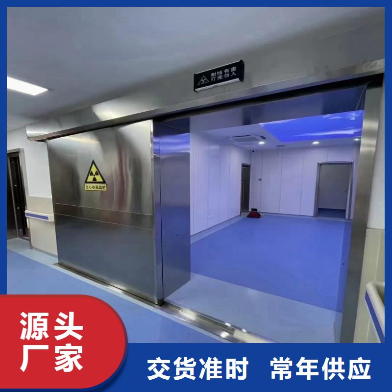 手术室防护-手术室防护直销