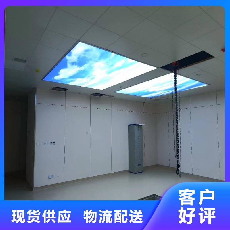 防辐射工程品种全