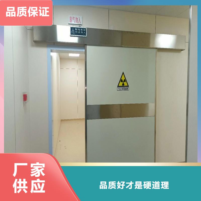 防辐射工程放心购