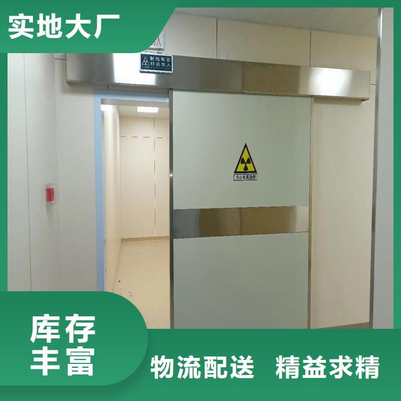 防辐射工程高标准高品质