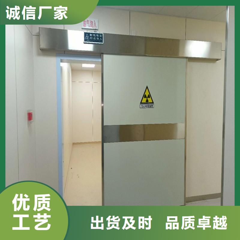 X射线防护门-X射线防护门可定制