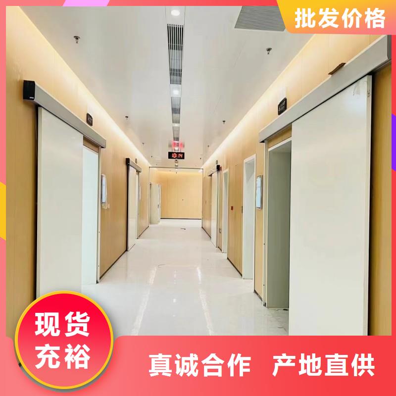 防辐射工程您身边的厂家