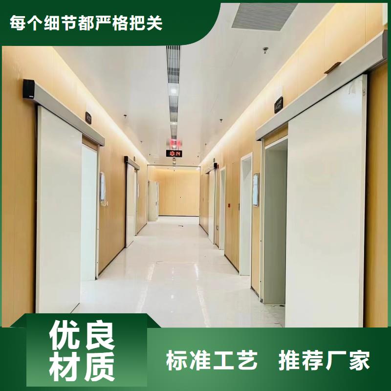 防辐射工程N年大品牌