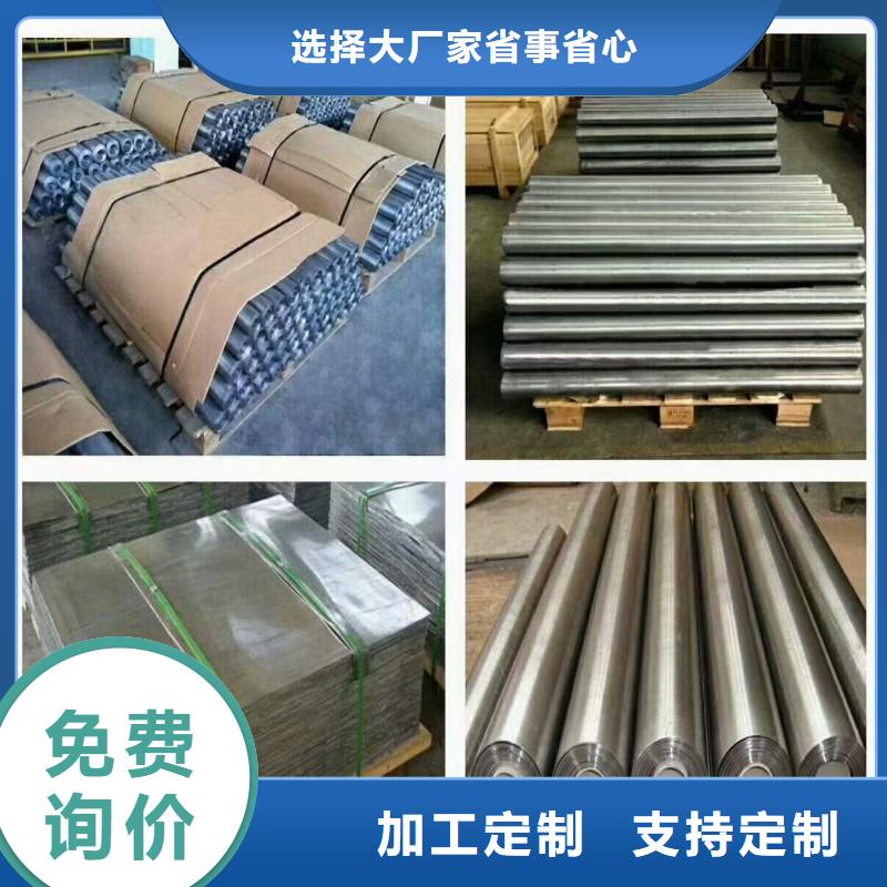 防辐射工程一致好评产品