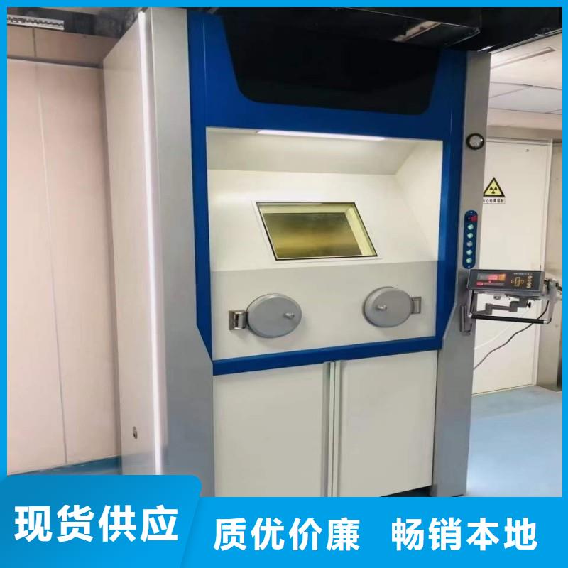 防辐射工程专注细节使用放心