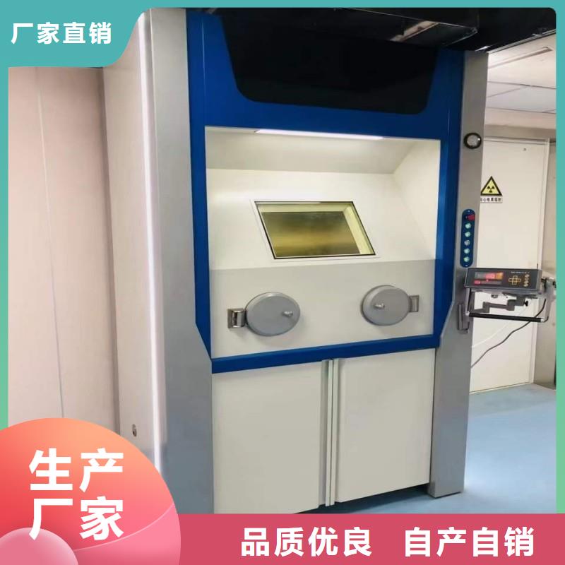 防辐射工程信誉有保证