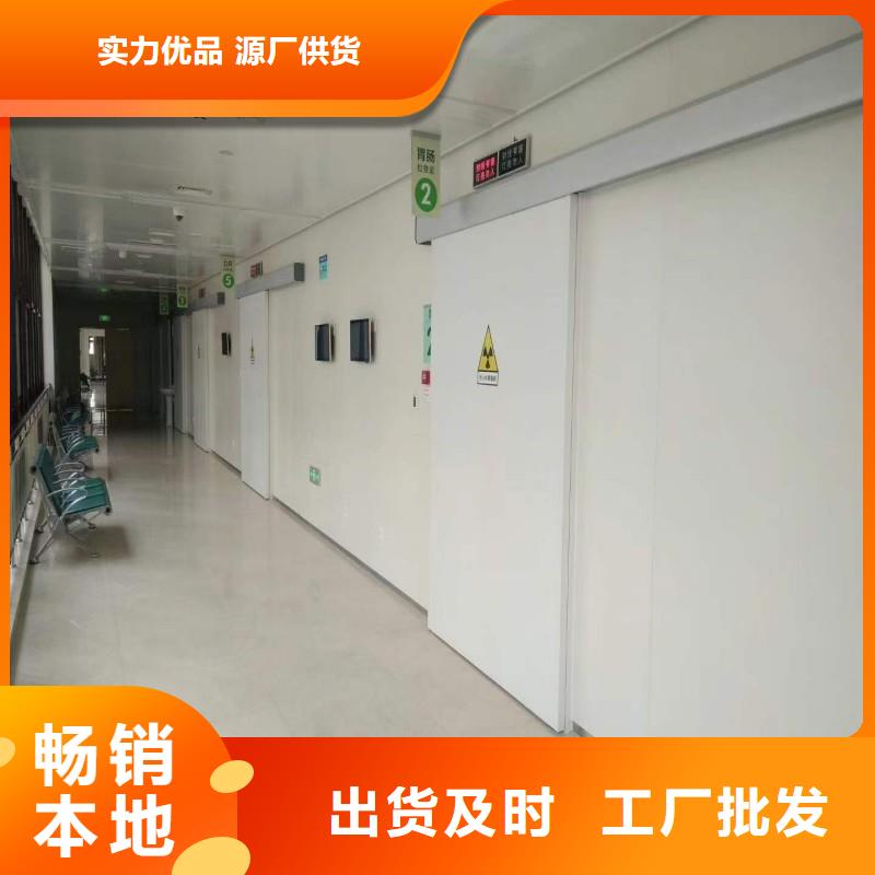 防辐射工程品牌-厂家