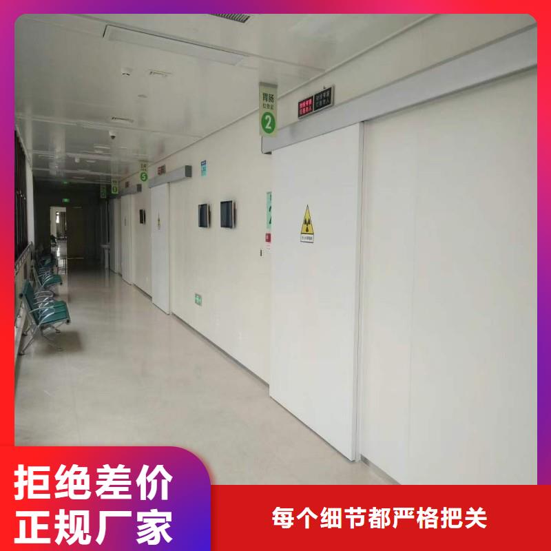 防辐射工程生产安装