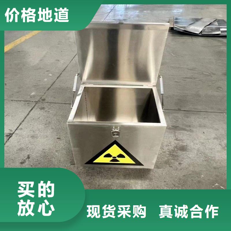 防辐射工程价格低