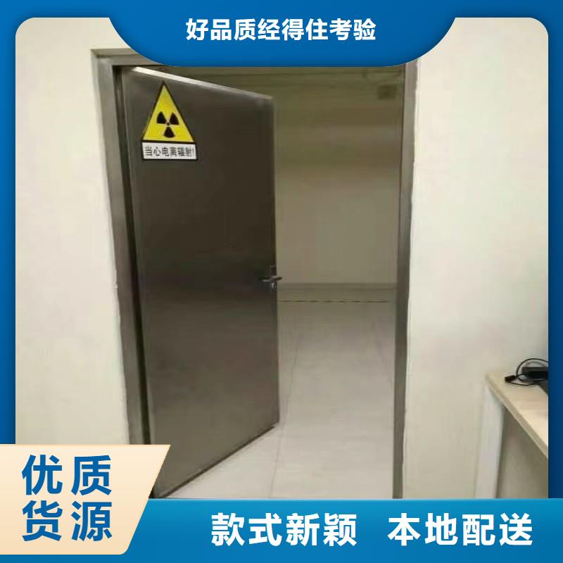 防辐射工程定制批发
