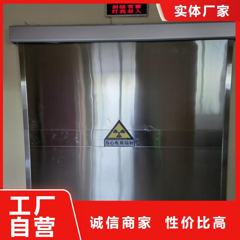 防辐射工程定制不额外收费