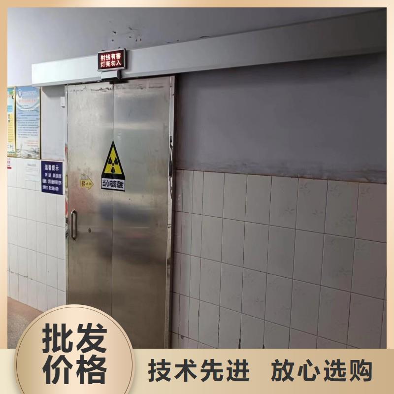 防辐射工程诚信经营