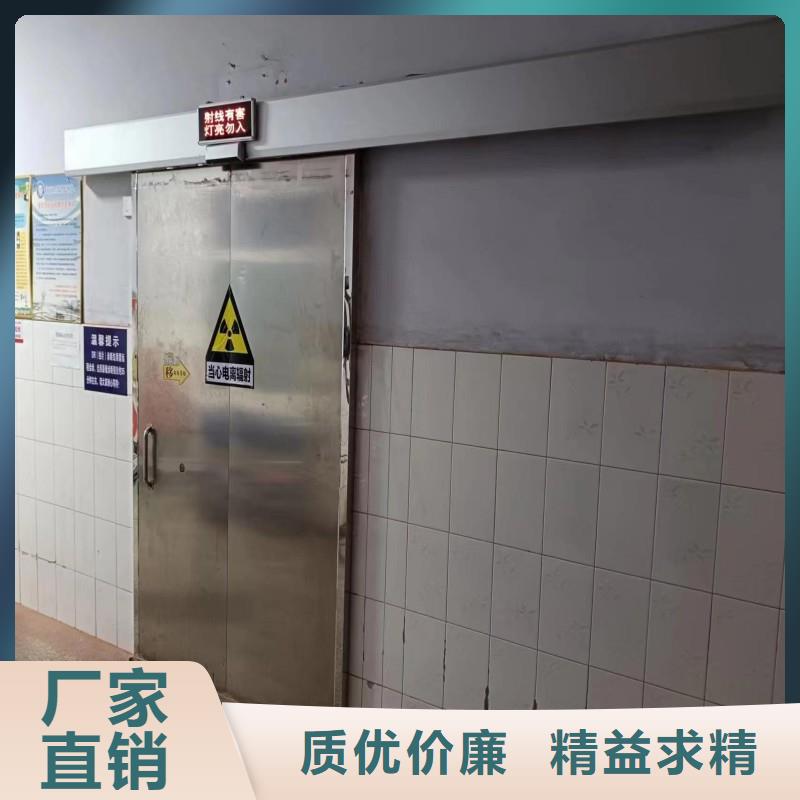防辐射工程厂家型号齐全