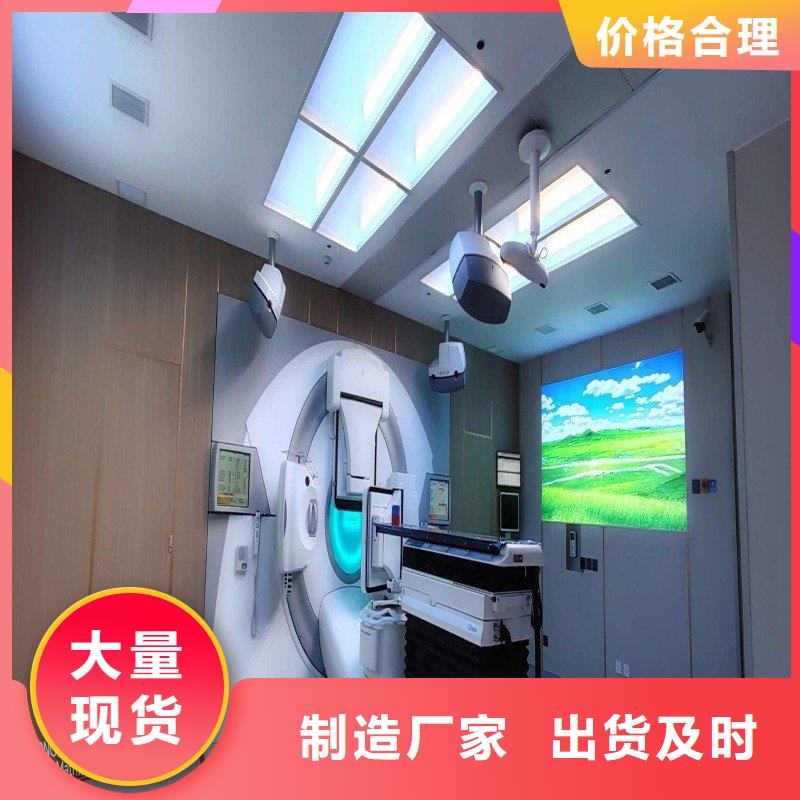 防辐射工程优良材质