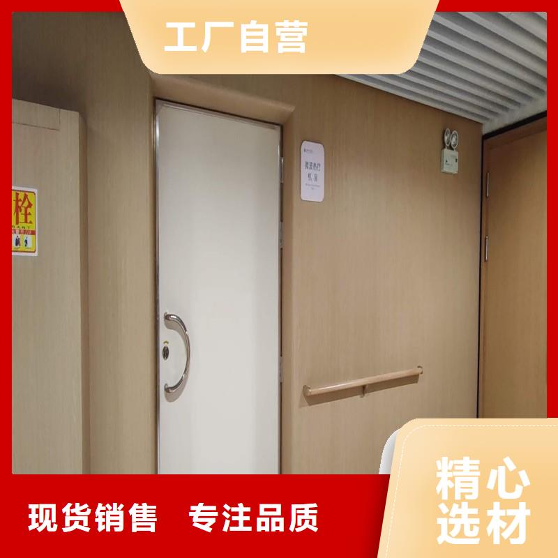 资讯：X射线防护门生产厂家