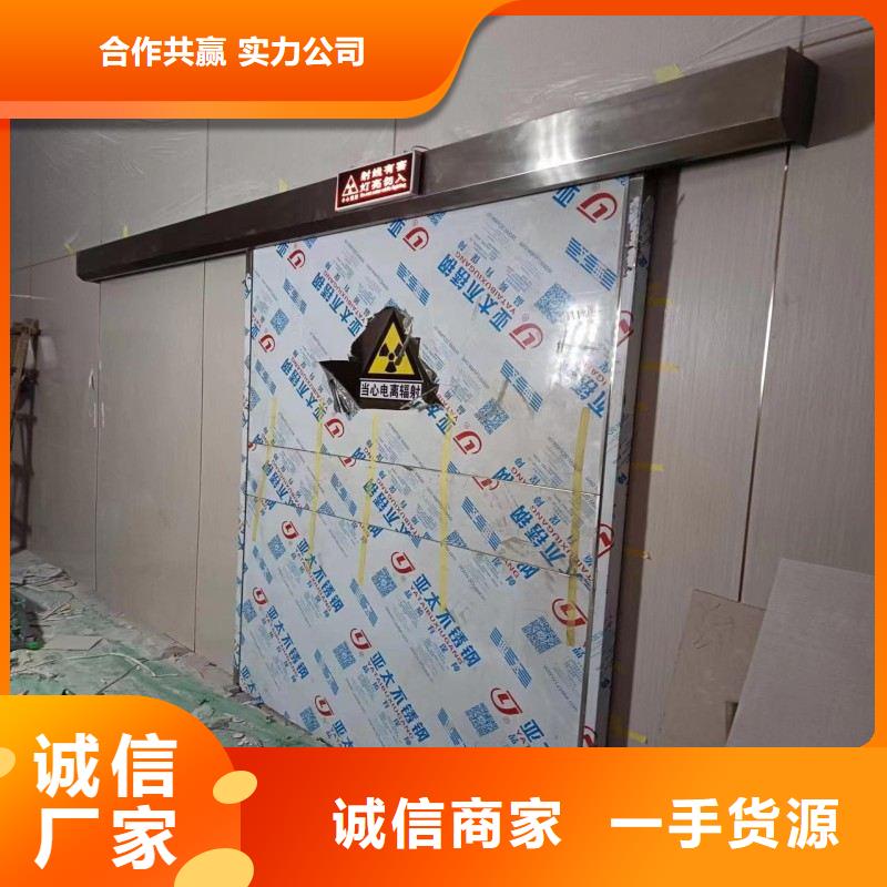 防辐射工程标准工艺