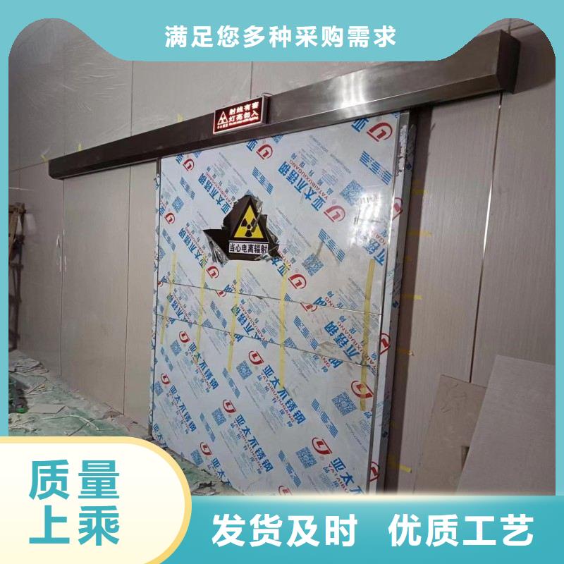 X射线防护门-X射线防护门质量过硬