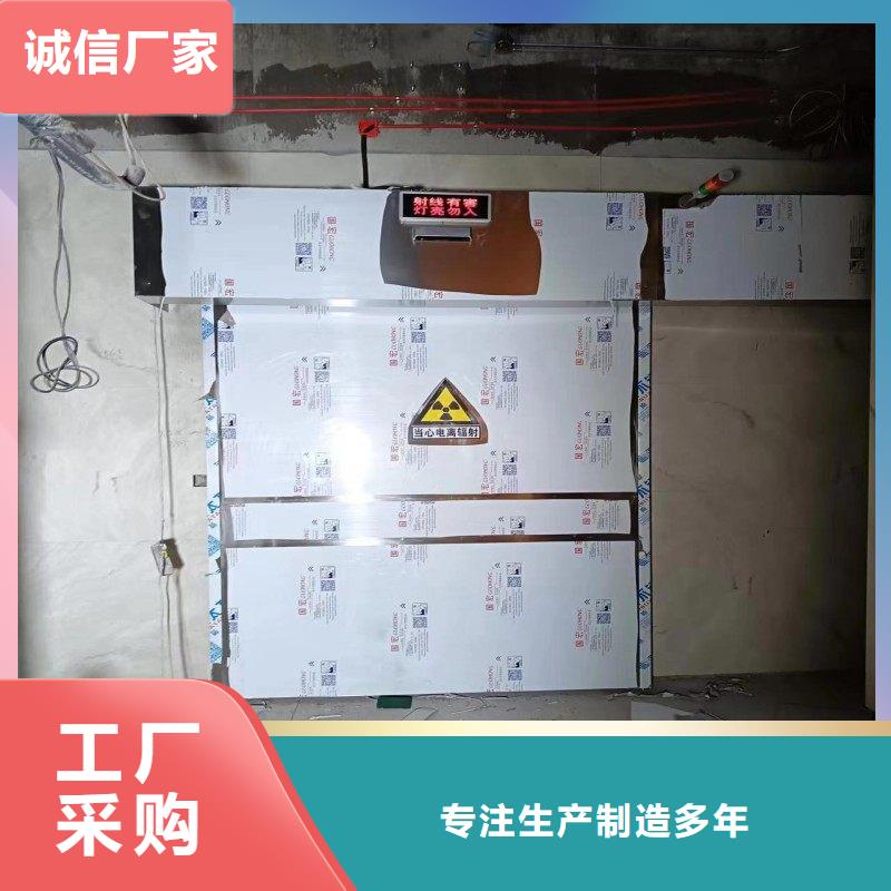 防辐射工程拒绝中间商