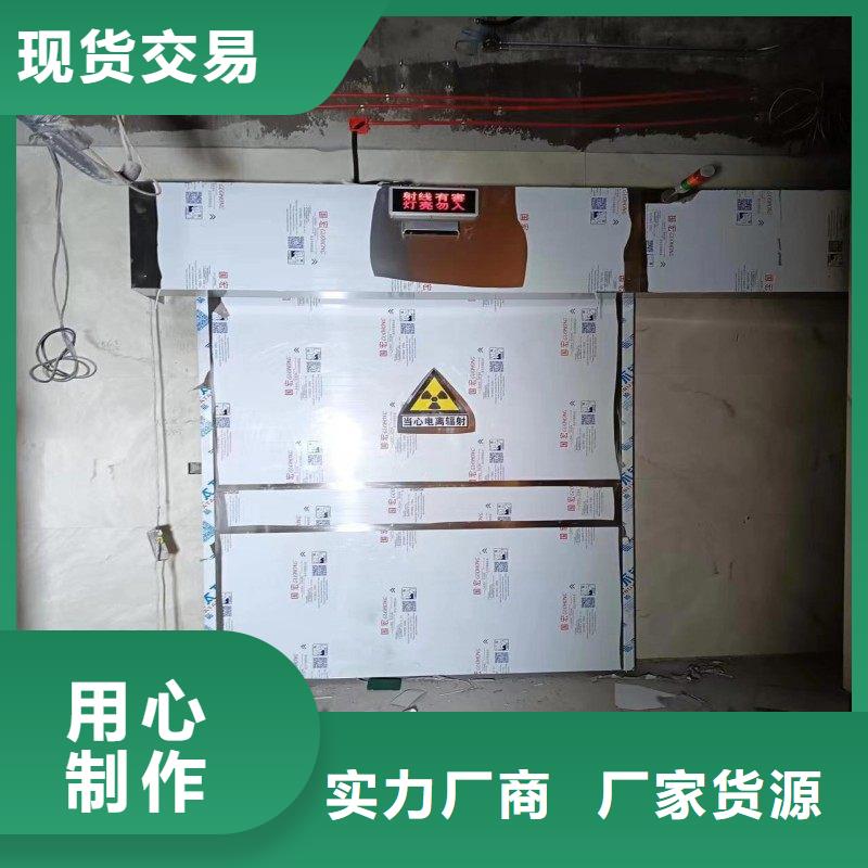 防辐射工程送货上门