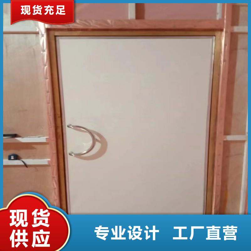 防辐射工程专注细节使用放心