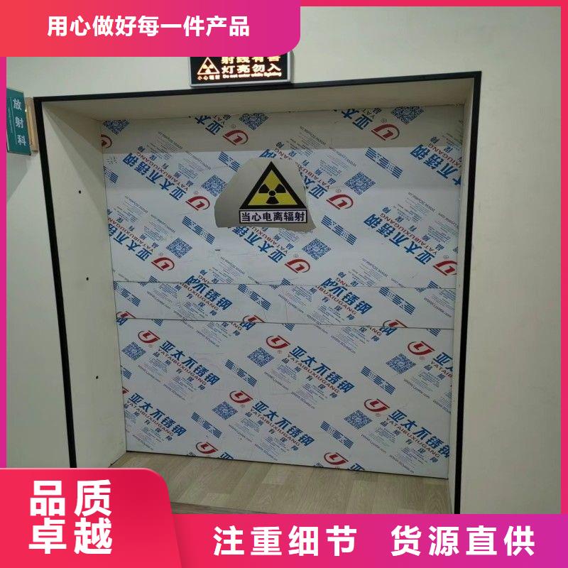 手术室铅屏风厂商
