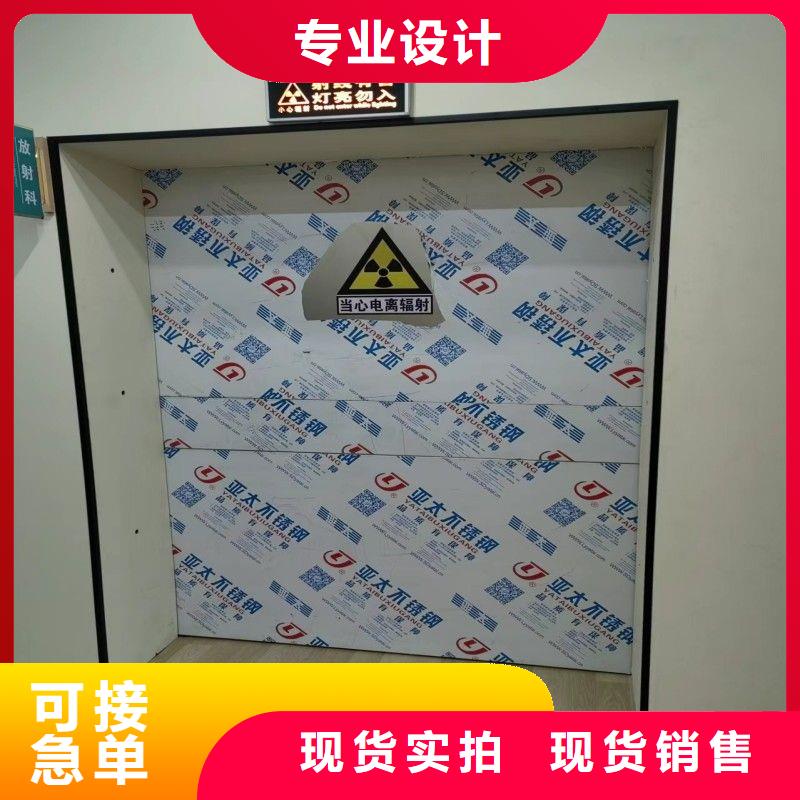 手术室防护厂家批发