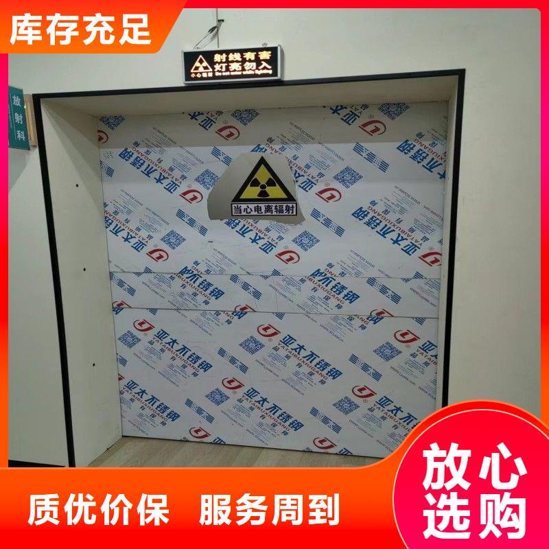 DSA防护-货到付款