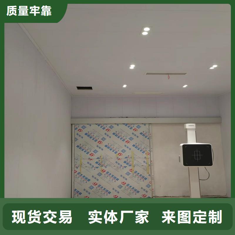 ?防射线工程_我们是厂家